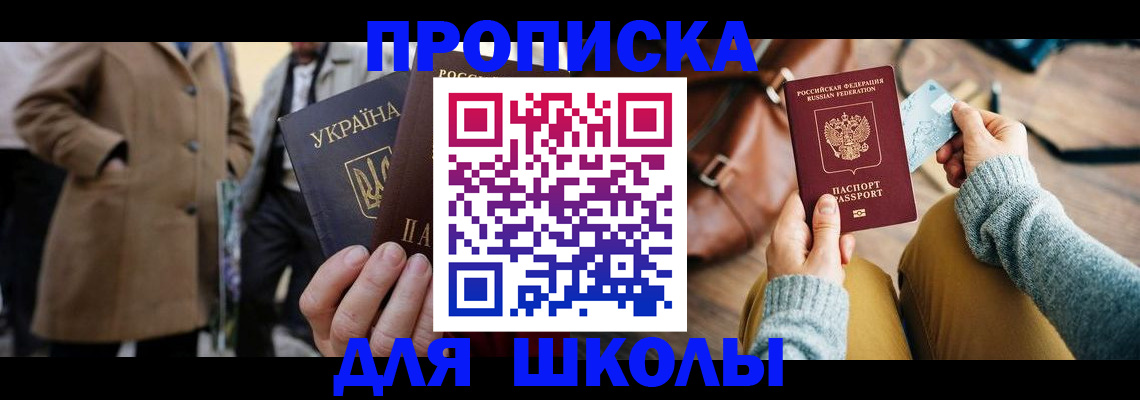 пропишу в квартире в Петрозаводске