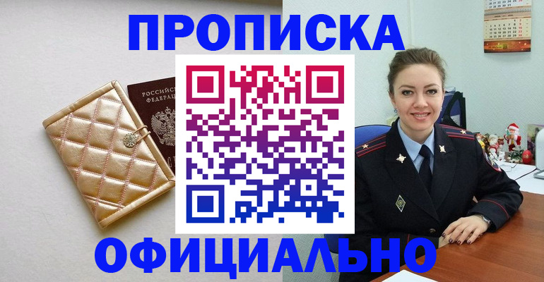 регистрация для дет. сада в Петрозаводске